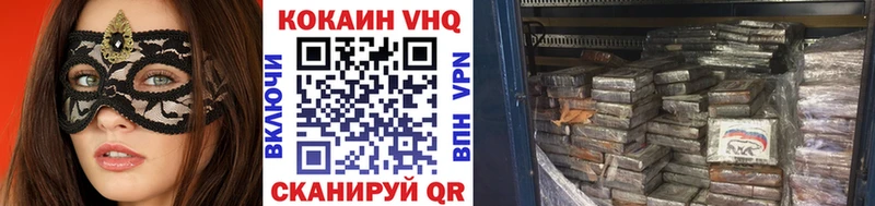 Cocaine 98%  Купить где  Лесосибирск 