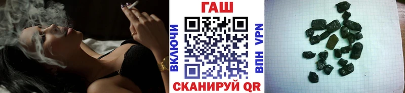 Купить  Лесосибирск  ГАШИШ VHQ 