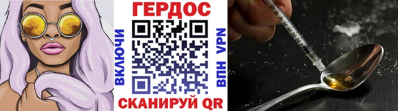 Купить  Лесосибирск  Героин герыч 