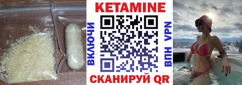 Купить закладки  Лесосибирск  Кетамин ketamine 