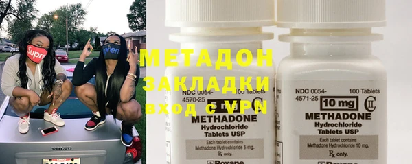 марки nbome Ельня