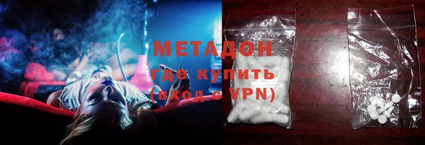 марки nbome Ельня
