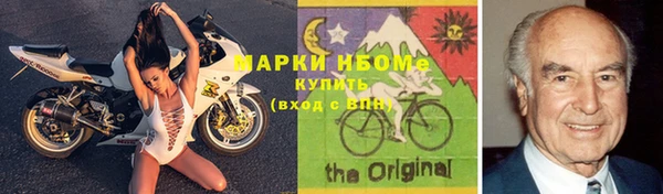 гашиш Елизово