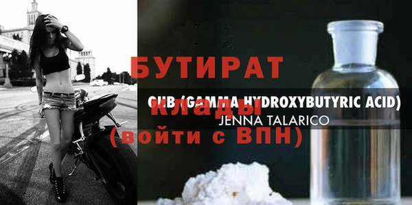 ПСИЛОЦИБИНОВЫЕ ГРИБЫ Елабуга