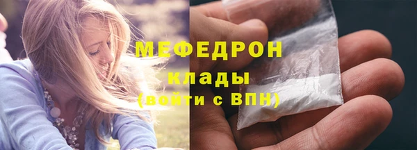 ALPHA-PVP Дмитровск