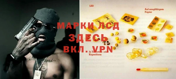 марки nbome Ельня