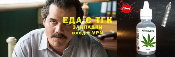 марки nbome Ельня