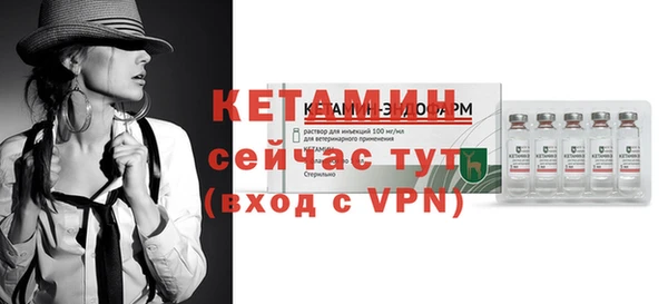 ПСИЛОЦИБИНОВЫЕ ГРИБЫ Елабуга