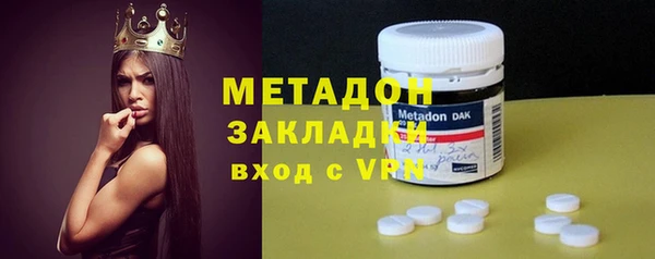 ПСИЛОЦИБИНОВЫЕ ГРИБЫ Елабуга