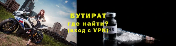 ПСИЛОЦИБИНОВЫЕ ГРИБЫ Елабуга