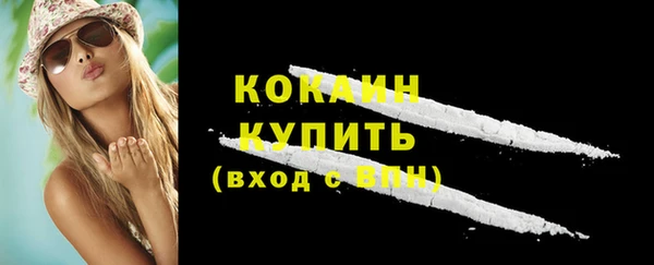 гашиш Елизово