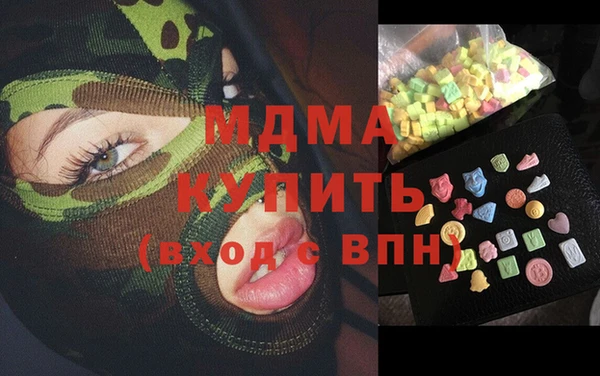 ПСИЛОЦИБИНОВЫЕ ГРИБЫ Елабуга