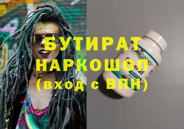 ПСИЛОЦИБИНОВЫЕ ГРИБЫ Елабуга