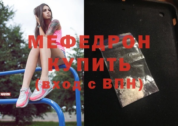 марки nbome Ельня