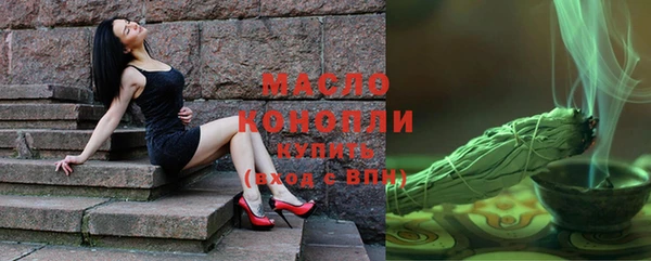 марки nbome Ельня