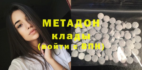 ПСИЛОЦИБИНОВЫЕ ГРИБЫ Елабуга