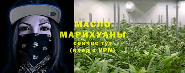 ALPHA-PVP Дмитровск