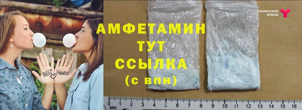 марки nbome Ельня