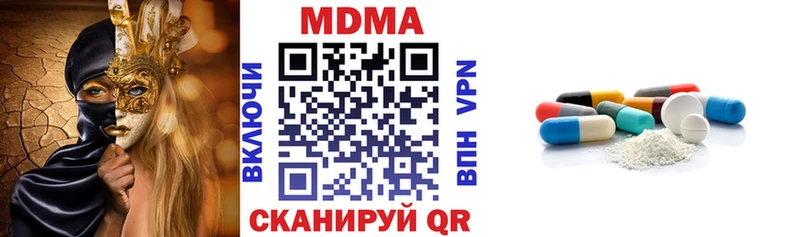 МДМА кристаллы  Купить  Лесосибирск 