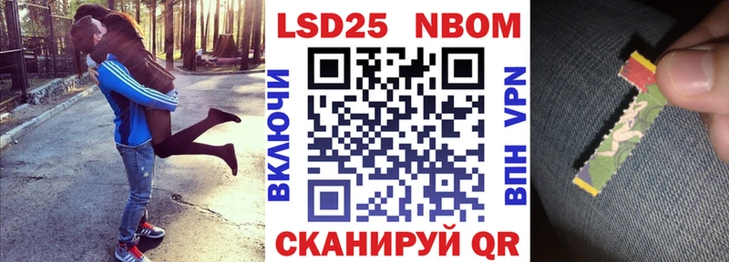 Марки 25I-NBOMe 1500мкг  Купить где  Лесосибирск 