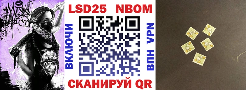 Марки NBOMe 1,8мг Лесосибирск