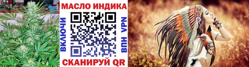 Купить где  Лесосибирск  Дистиллят ТГК вейп 